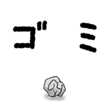 yururizu sticker #15124617