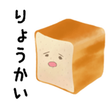 yururizu sticker #15124620