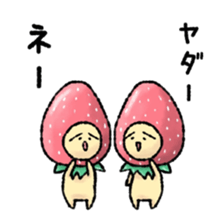 yururizu sticker #15124625