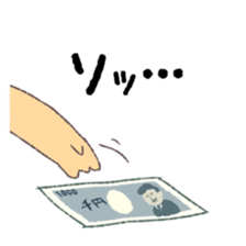 yururizu sticker #15124631