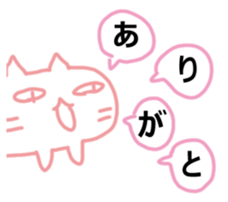 NEKONEKONEKO Sticker PASTEL sticker #15124637