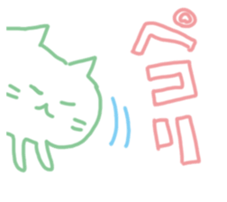 NEKONEKONEKO Sticker PASTEL sticker #15124639