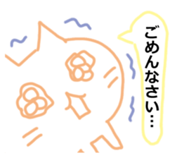 NEKONEKONEKO Sticker PASTEL sticker #15124640