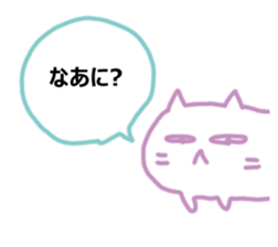 NEKONEKONEKO Sticker PASTEL sticker #15124642