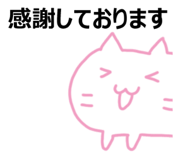 NEKONEKONEKO Sticker PASTEL sticker #15124643