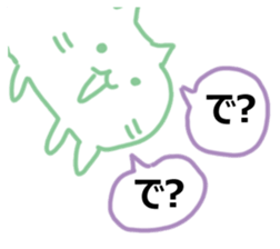 NEKONEKONEKO Sticker PASTEL sticker #15124644