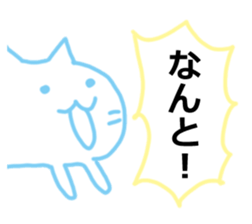 NEKONEKONEKO Sticker PASTEL sticker #15124645