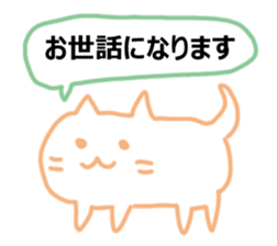 NEKONEKONEKO Sticker PASTEL sticker #15124646