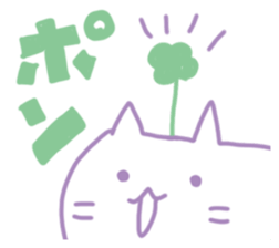 NEKONEKONEKO Sticker PASTEL sticker #15124647