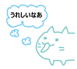 NEKONEKONEKO Sticker PASTEL sticker #15124648