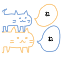 NEKONEKONEKO Sticker PASTEL sticker #15124649