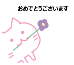 NEKONEKONEKO Sticker PASTEL sticker #15124650
