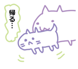 NEKONEKONEKO Sticker PASTEL sticker #15124652