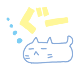 NEKONEKONEKO Sticker PASTEL sticker #15124655
