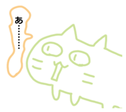 NEKONEKONEKO Sticker PASTEL sticker #15124657