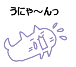 NEKONEKONEKO Sticker PASTEL sticker #15124658