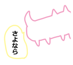 NEKONEKONEKO Sticker PASTEL sticker #15124659