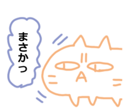 NEKONEKONEKO Sticker PASTEL sticker #15124660
