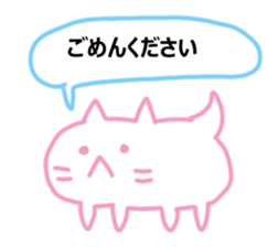 NEKONEKONEKO Sticker PASTEL sticker #15124663