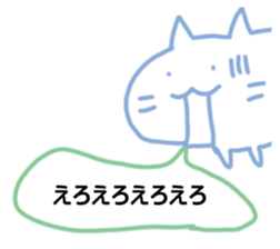 NEKONEKONEKO Sticker PASTEL sticker #15124665