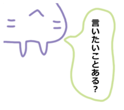 NEKONEKONEKO Sticker PASTEL sticker #15124666