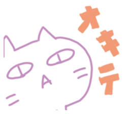 NEKONEKONEKO Sticker PASTEL sticker #15124667