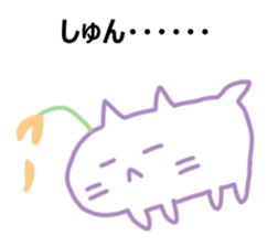 NEKONEKONEKO Sticker PASTEL sticker #15124669