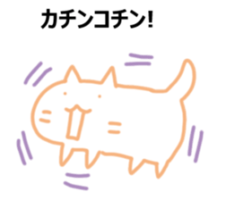 NEKONEKONEKO Sticker PASTEL sticker #15124670