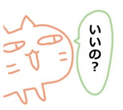 NEKONEKONEKO Sticker PASTEL sticker #15124672