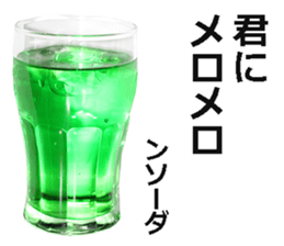 Drink! sticker #15124765