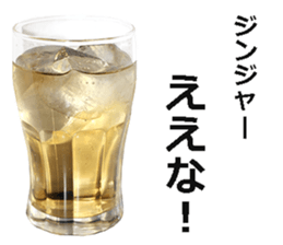 Drink! sticker #15124769