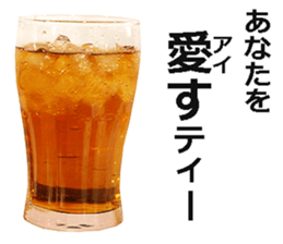 Drink! sticker #15124773