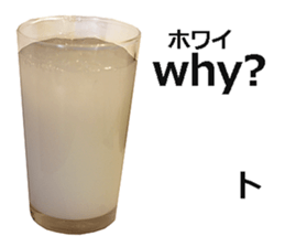 Drink! sticker #15124776