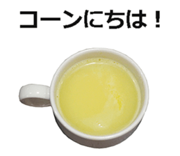 Drink! sticker #15124778