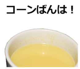 Drink! sticker #15124779