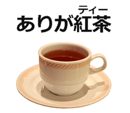 Drink! sticker #15124780