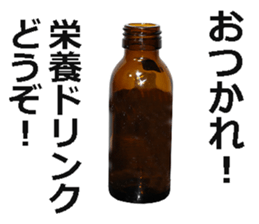 Drink! sticker #15124781