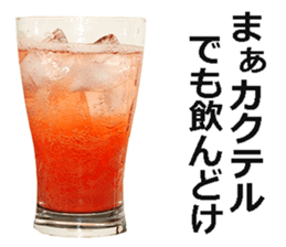 Drink! sticker #15124789