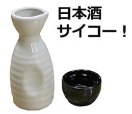 Drink! sticker #15124791