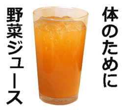 Drink! sticker #15124795