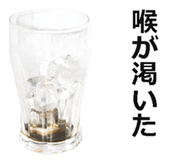 Drink! sticker #15124796