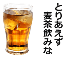 Drink! sticker #15124799