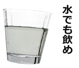 Drink! sticker #15124802