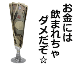 Drink! sticker #15124803