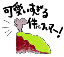 sausagi life sticker #15124838