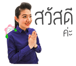 Aj Ketsara sticker #15124844