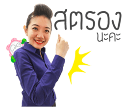 Aj Ketsara sticker #15124846