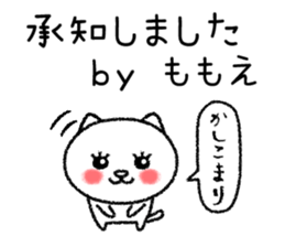 Momoechan neko sticker sticker #15124857