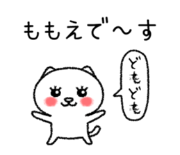 Momoechan neko sticker sticker #15124863