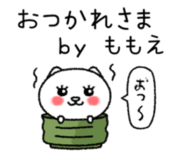 Momoechan neko sticker sticker #15124865